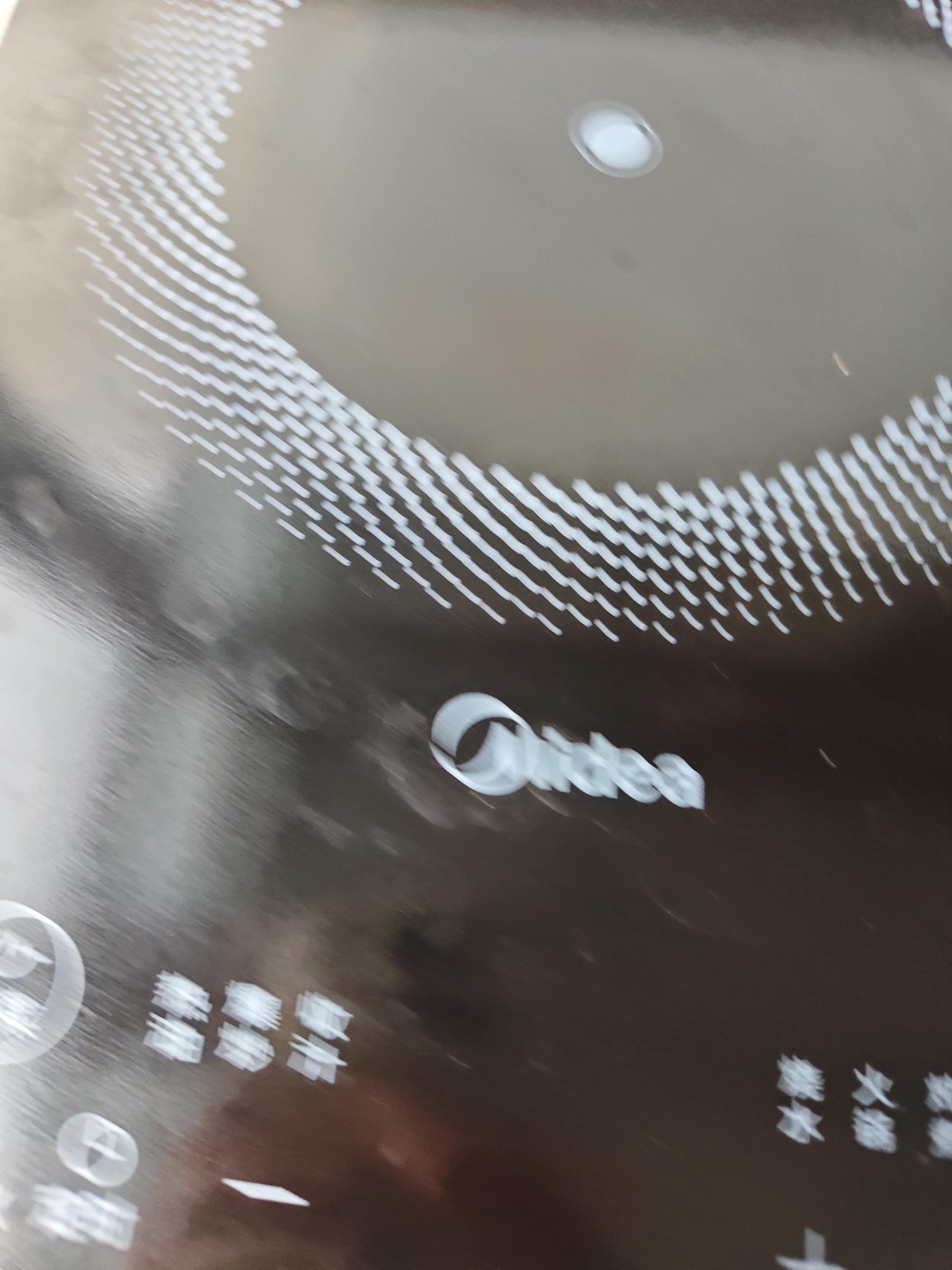 美的（Midea）家用电磁炉电陶炉电池炉2200W大功率猛火新型电磁灶一体微晶面板爆炒炒菜智能定时火锅炉MC-22MB06 实拍图