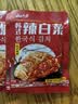 云山半韩式辣白菜泡菜100g*5袋 韩国风味香辣白菜即食下饭菜咸菜酱菜 实拍图