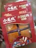 小龙坎火锅底料320g/盒（80g*4颗）一料多用冒菜调料麻辣烫一人食底料 实拍图
