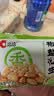 洽洽椒盐花生15g*30袋闲零食小吃下酒菜酒友圈花生米炒货节日 实拍图