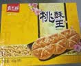 嘉士利桃酥饼干 传统中式点心糕点 桃酥王原味800g/盒整箱 零食礼盒 实拍图