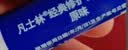 凡士林【进店必买】润唇膏3.5g原味淡化唇纹滋润口红打底 实拍图