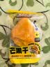 三只松鼠芒果干408g/袋 独立包装蜜饯果干果脯休闲零食办公零嘴小吃 实拍图