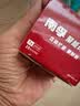 南孚7号电池30粒 七号碱性 聚能环5代 适用耳温枪/血糖仪/无线鼠标/遥控器/血压计/挂钟/血氧仪等 实拍图