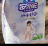 安儿乐（Anerle）【未检出甲酰胺】小轻芯拉拉裤L72片(9-14kg) 婴儿超薄透气尿不湿 实拍图