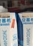 伊利安慕希希腊风味早餐酸奶 原味205g*10盒  礼盒装 实拍图