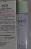 相宜本草匀净透亮美白润养水120ml 亮肤补水爽肤水护肤品送礼 实拍图