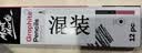 蒙玛特(Mont Marte)素描铅笔 美术绘画炭笔速写笔学生初学素描笔练习写生绘画画笔 HB-10B混装12支 实拍图