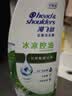 海飞丝去屑洗发水男士女士薄荷怡神1KG洗头膏洗发露薄荷控油京东自营 实拍图