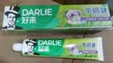 好来（DARLIE）原黑人茶倍健百里香龙井牙膏成人清新护龈茶多酚去火去臭含氟190g 实拍图