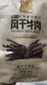 科尔沁超干风干牛肉干混合口味300g袋装净重休闲零食肉干肉脯内蒙特产 实拍图