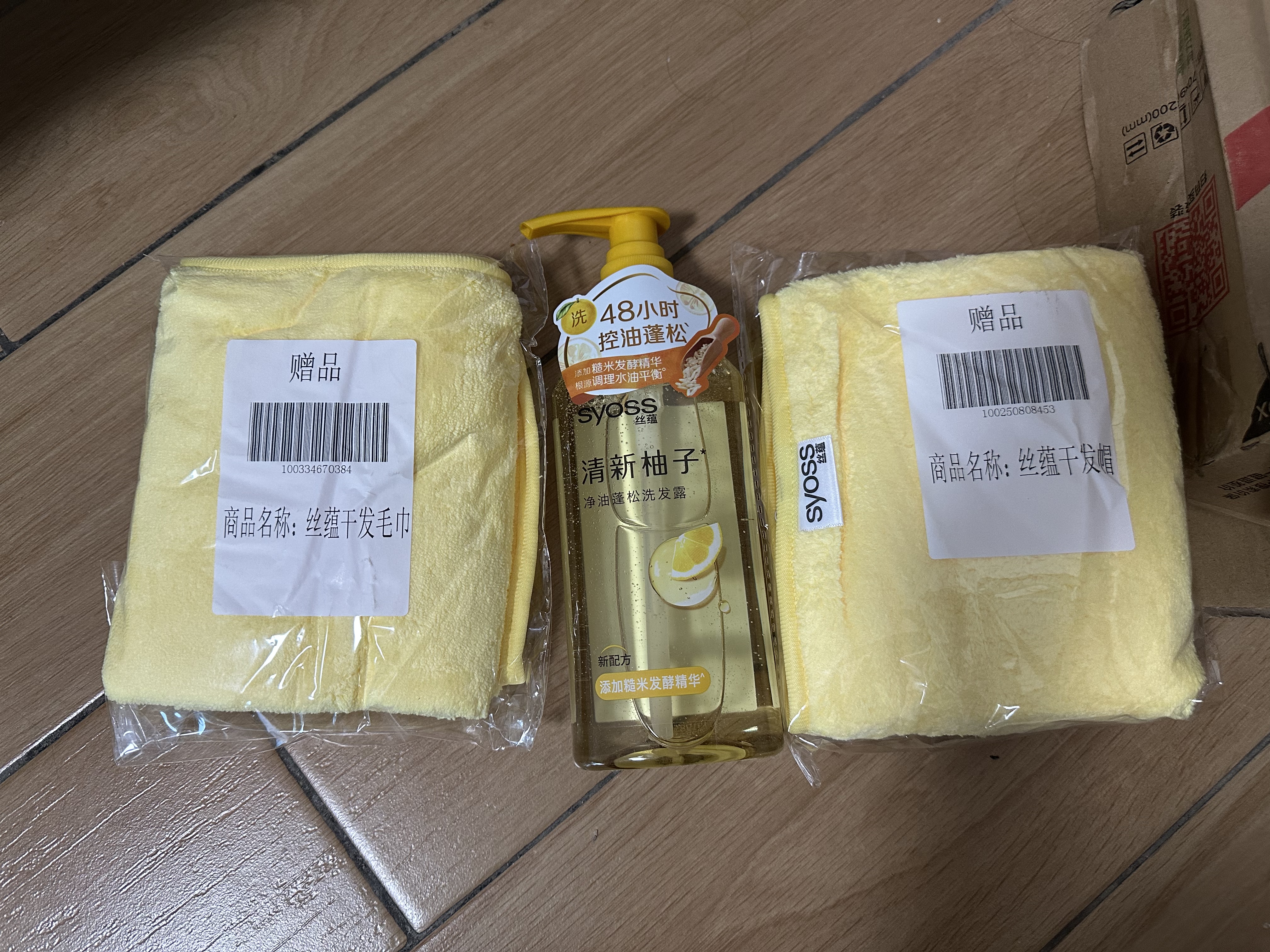 丝蕴（syoss）控油蓬松清新柚子洗发水持久改善油塌高颅顶洗发露420ml 实拍图