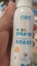 贝诺宁海盐水喷鼻儿童洗鼻生理盐水鼻腔清洗鼻器婴幼儿鼻炎喷雾130ml 实拍图
