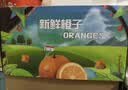 京鲜生 云南阳光脐橙水果礼盒｜精选单果150g起｜净重8斤起 家庭分享装 实拍图