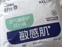 舒比奇（Suitsky）【薄透天花板】英氏透气薄拉拉裤XXL码60片婴儿尿不湿超薄透气 实拍图