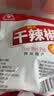 川珍朝天干辣椒100g袋装【配料干净】香辣红辣椒四川火锅干锅调料香料 实拍图