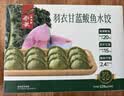 船歌鱼水饺羽衣甘蓝鲅鱼水饺528g/盒24只 生鲜速食面点生鲜速冻饺子 实拍图
