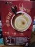 雀巢（Nestle）1+2原味低糖*速溶咖啡三合一冲调饮品90条1350g 实拍图