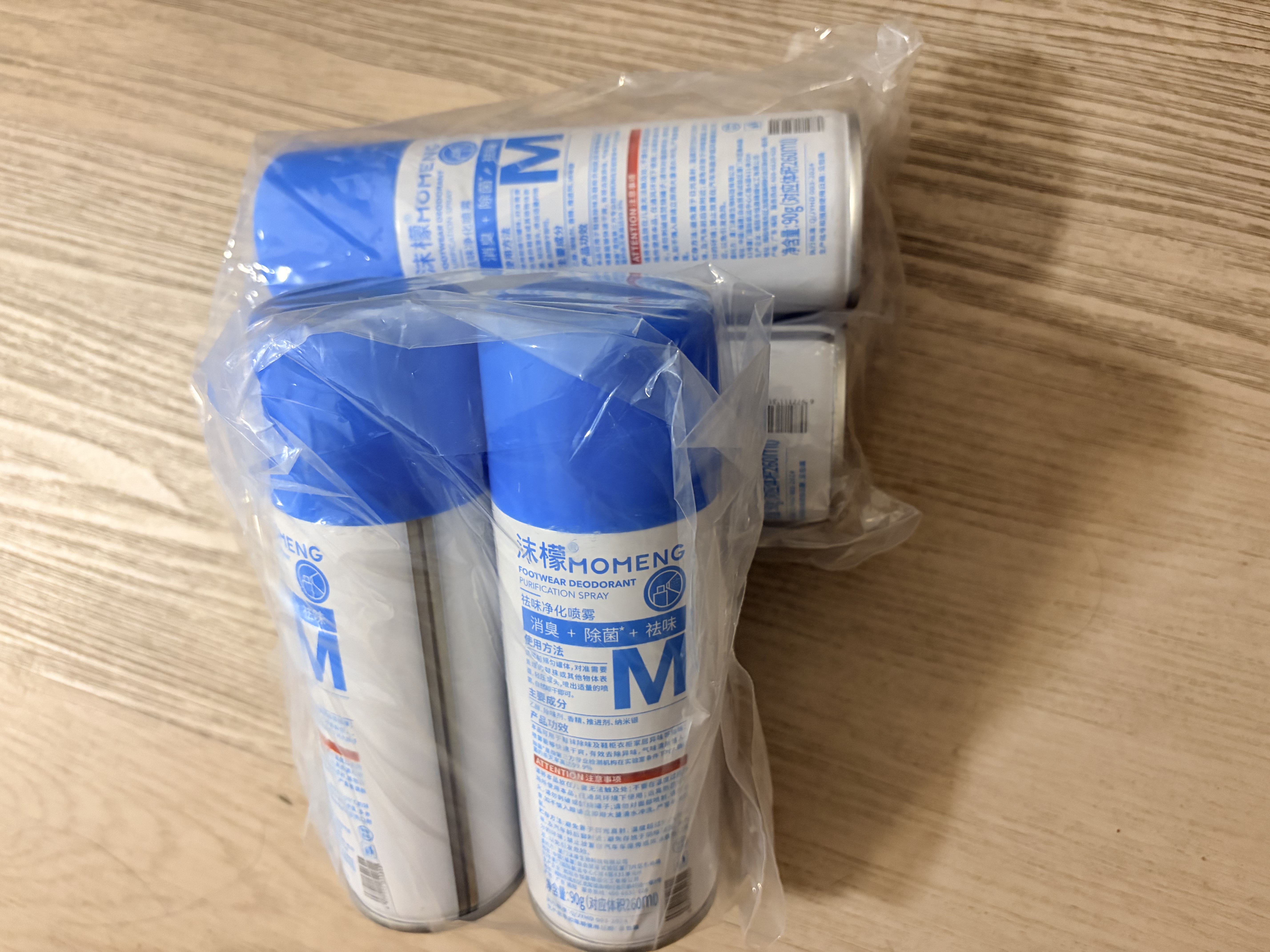 沫檬鞋子除臭杀菌喷雾260ml*2 鞋袜除臭剂银离子消毒杀菌鞋柜防臭脚气 实拍图