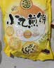徐福记小丸煎饼425g/袋约14小袋 休闲零食 早餐糕点点心饼干休闲零食 实拍图