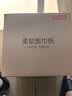 京东京造净纯竹萃抽纸 强韧3层150抽*24包 纸巾卫生纸餐巾纸整箱京东自营 实拍图