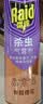 雷达（Raid）杀虫剂喷雾 550ml*2瓶 香甜橙花香型家用室内杀蟑 实拍图