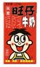 旺旺旺仔牛奶125ml*24盒 儿童营养早餐奶原味  礼盒装 送礼佳品 实拍图