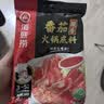 海底捞火锅底料  番茄火锅底料300g 真浓酸甜可口 汤很好喝 实拍图