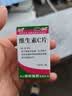 蜀中 维生素C片 0.1g*100片 VC 增强免疫 抗氧化 成人 儿童 实拍图