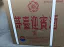 茅台 紫迎宾 酱香型白酒 53度 500ml*6 整箱装 新老包装随机  实拍图