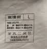 有棵树【孟子义推荐】内衣女小胸聚拢软支撑无痕无钢圈大胸显小文胸胸罩 实拍图