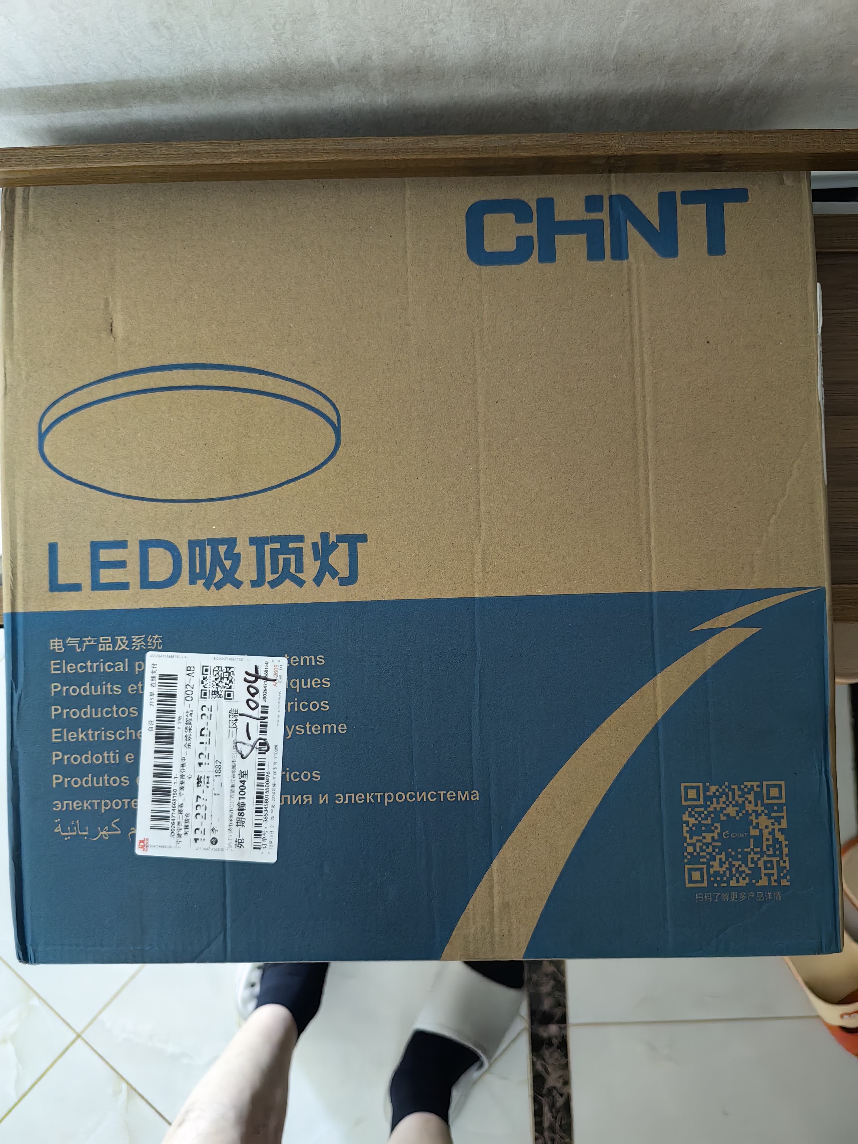 正泰吸顶灯LED卧室灯阳台过道灯具超薄三防灯白光高亮灯饰24W正白光 实拍图
