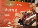 1号会员店（One's Member）香辣味烤鱼950g 配菜配锅 鮰鱼加热即食快手菜户外露营预制菜 实拍图