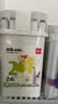 得力（deli）【开学文具】24色食品级水性马克笔儿童粗细双头三角杆可水洗水彩笔学生美术元旦树画笔荧光笔美育 实拍图