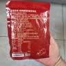 小黄象甄选番茄意面267g*8袋意面儿童番茄意大利面儿童早餐面条 实拍图