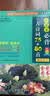 小学生必背古诗词75+80首 [王芳推荐] 彩图注音有声版（共200首） 金奖图书 季恒铨名家审定 古诗词读本的名家名译版本 涵盖2026年全国人教版RJ版新教材要求1-6年级必背古诗词129首文言文 实拍图