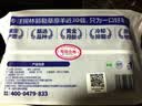 额尔敦内蒙【草地羊】羊肉卷1斤羔羊肉片生鲜羊肉 火锅涮羊肉烧烤食材 实拍图