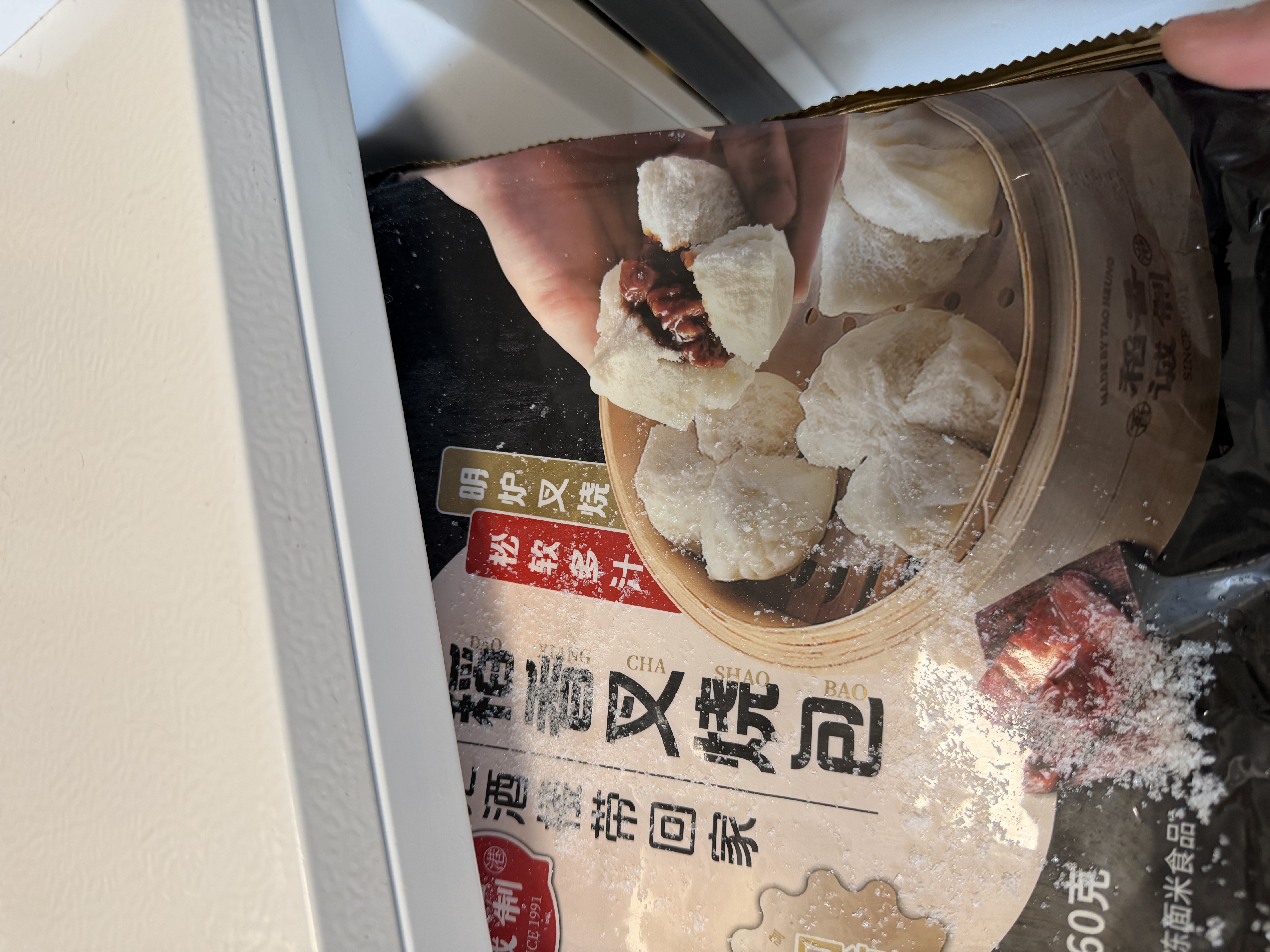 稻香诚制灌汤小笼包240g8个 儿童早餐早点肉汤包子速冻面点半成品懒人速食 实拍图