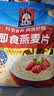 桂格（QUAKER）即食燕麦片1478g 纯麦片 高纤饱腹 零添加白砂糖 营养早餐家庭装 实拍图