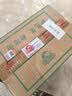 古井贡酒 升级版 2016-2017年随机发货 浓香型白酒 50度 500ml*6瓶 整箱装 陈年白酒【京东老酒】双11 实拍图