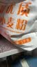 金龙鱼高筋优质麦芯小麦粉10斤 包子饺子馒头饼手擀面 实拍图