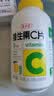 养生堂维生素C300片咀嚼片(柠檬味) 全家营养补充vc 蓝帽认证 实拍图