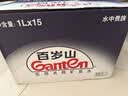 景田百岁山 饮用天然矿泉水1L*15瓶 整箱装饮用水 （适合婴幼儿） 实拍图