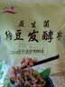 川秀纳豆菌 家用自制纳豆发酵菌粉 纳豆发酵剂小包装 3g 实拍图