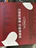 欧莱雅（LOREAL）套装抗皱紧致护肤礼盒化妆品水乳补水保湿淡纹送妈妈送女友礼物 复颜抗皱礼盒7件套(90%买家选择) 实拍图