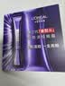 欧莱雅紫熨斗眼霜1.5ml*2全脸淡化细纹保湿派样册生日礼物 实拍图
