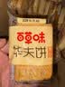 百草味华夫饼1000g 面包吐司经典早餐糕点点心下午茶休闲零食团购 实拍图