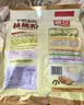 智仁 牛奶加钙核桃粉700g独立小袋包装现磨代餐粉营养早餐 五谷杂粮粉 实拍图