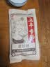 立丰（lifefun）菜饭肠1斤装500g上海特产立丰香肠7分瘦广式腊肠特色腊味 实拍图