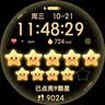 HUAWEI WATCH GT 7速影黄46mm身体状态准备度建议全新滑雪骑行模式华为手表 实拍图